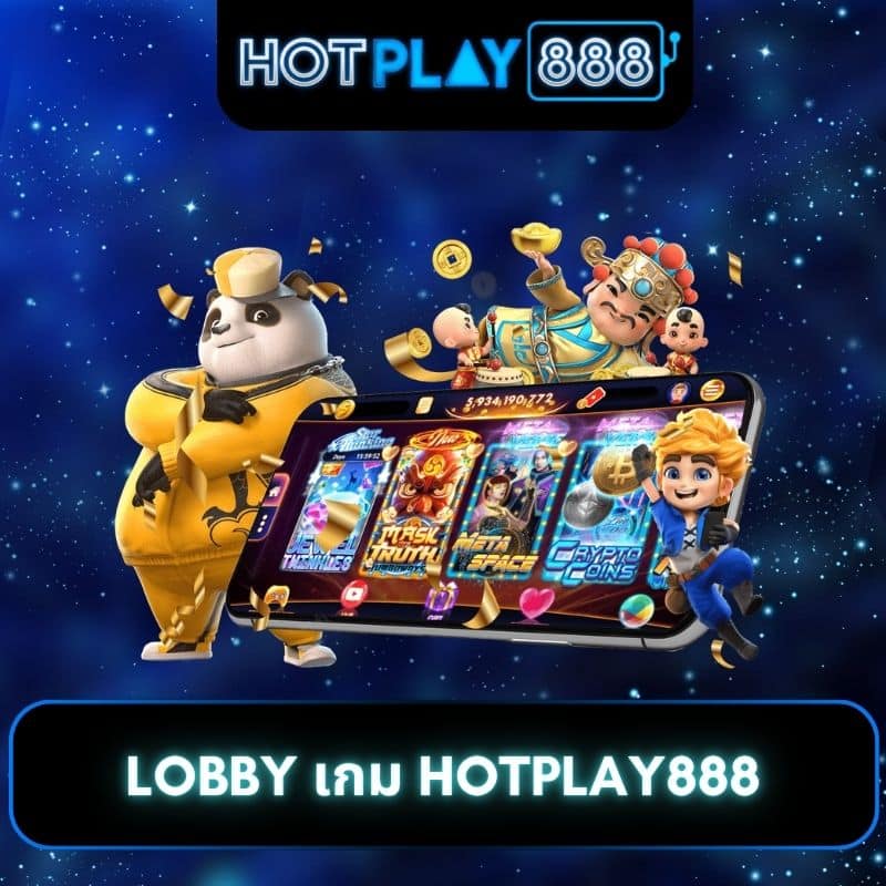 lobby เกม hotplay888