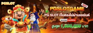 hotplay888เข้าสู่ระบบ