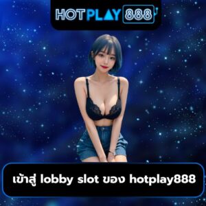 galaxy 9999 slot เข้าสู่ระบบ