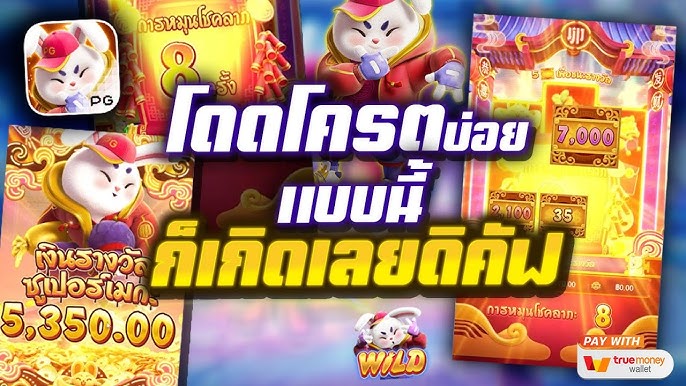 โดดโคตรบ่อยสล็อต-hotplay888-th.app